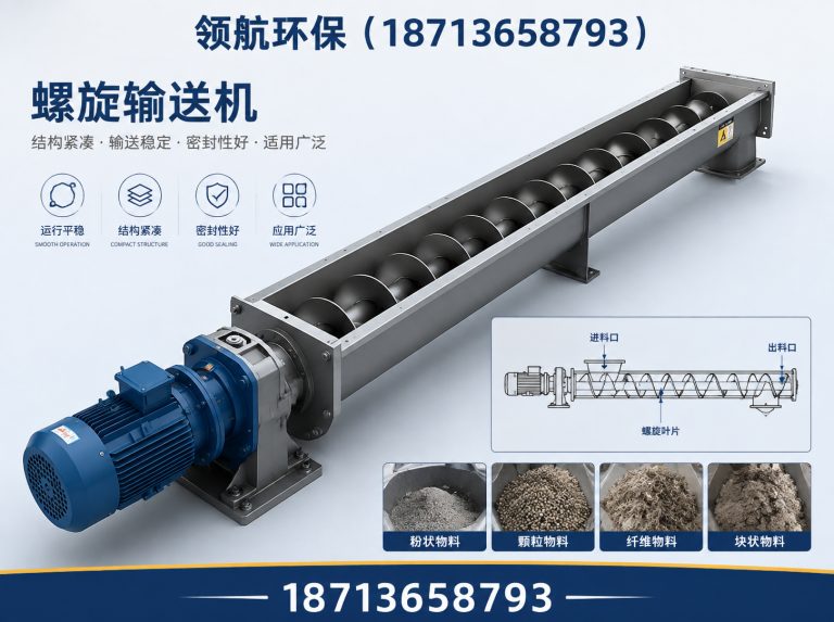 泊头市布袋除尘器展示图