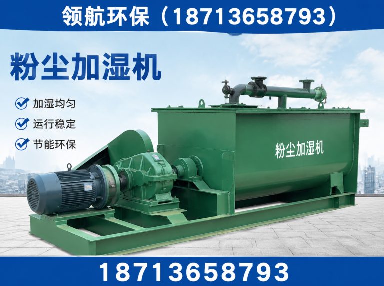 泊头市泊头除尘设备展示图
